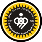 لباس سپاهان