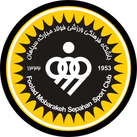لباس سپاهان