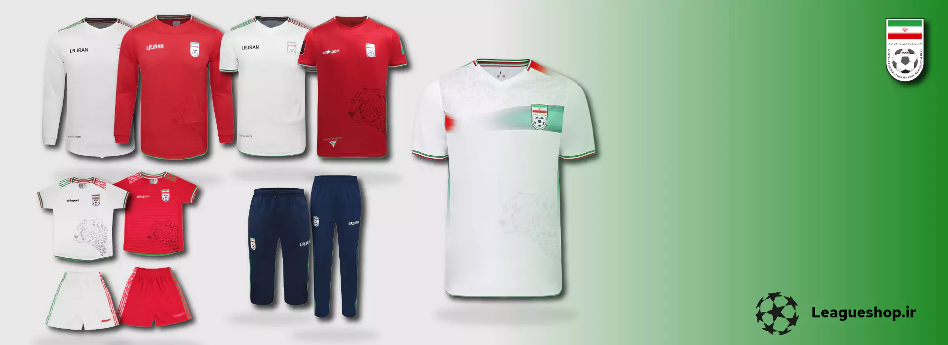 خرید لباس تیم ملی ایران برای جام جهانی2022 قطر